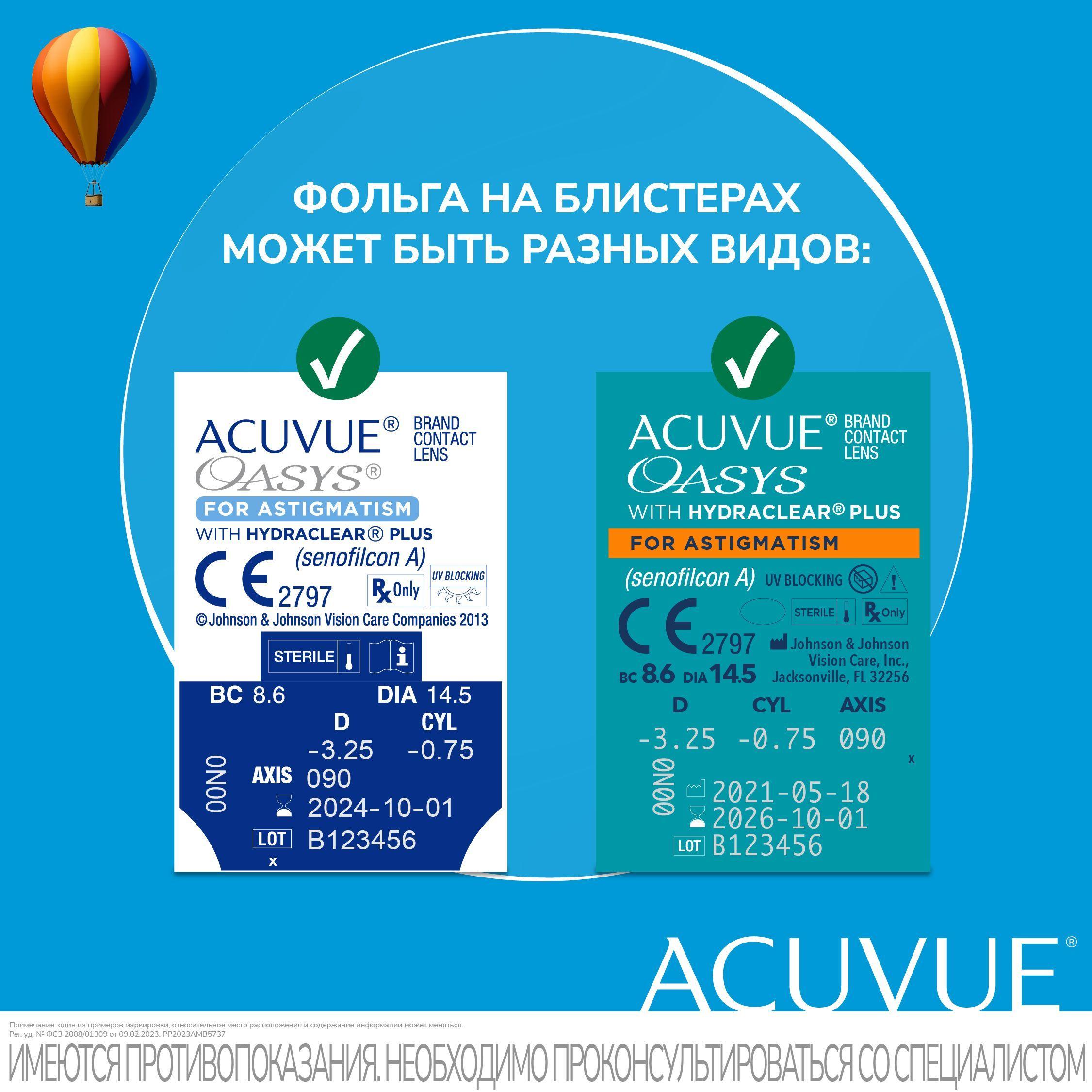 https://cdn1.ozone.ru/s3/multimedia-s/6767137216.jpg