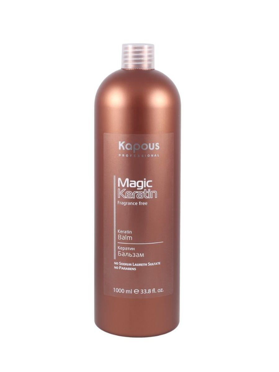 Kapous Professional Magic Keratin Кератин бальзам для волос, 1000 мл