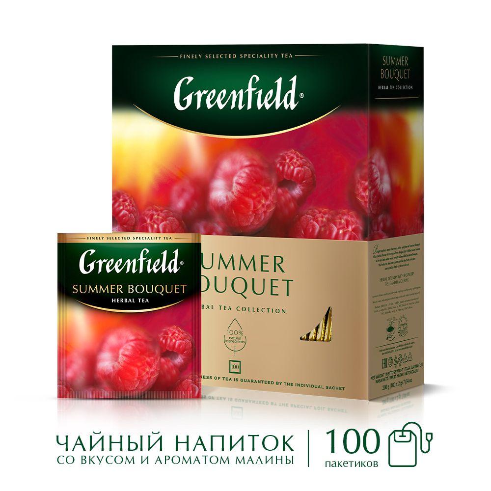 Чай в пакетиках травяной Greenfield Summer Bouquet, 100 шт