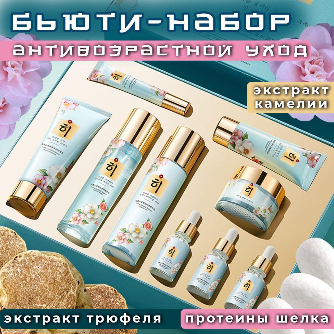 https://cdn1.ozone.ru/s3/multimedia-s/6799152880.jpg