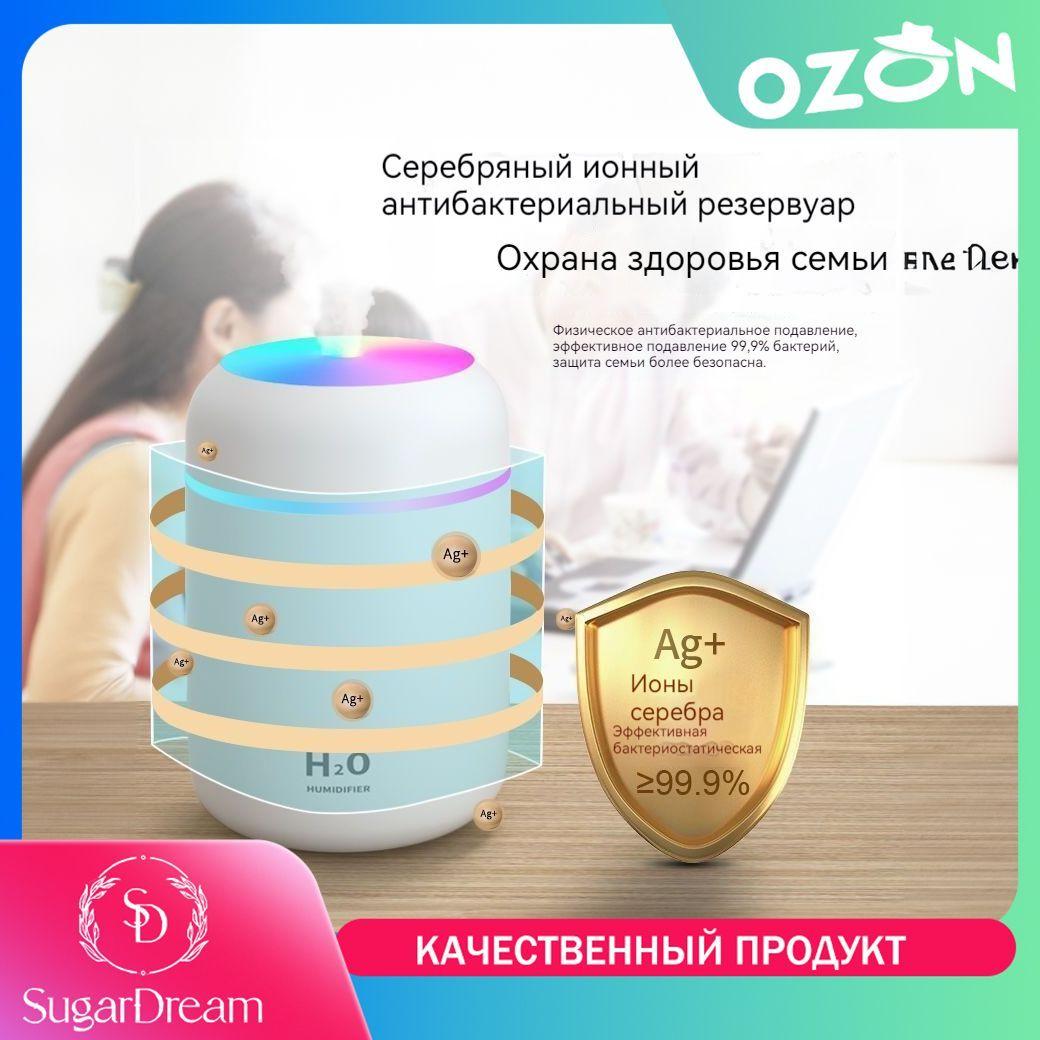 https://cdn1.ozone.ru/s3/multimedia-s/6800870764.jpg