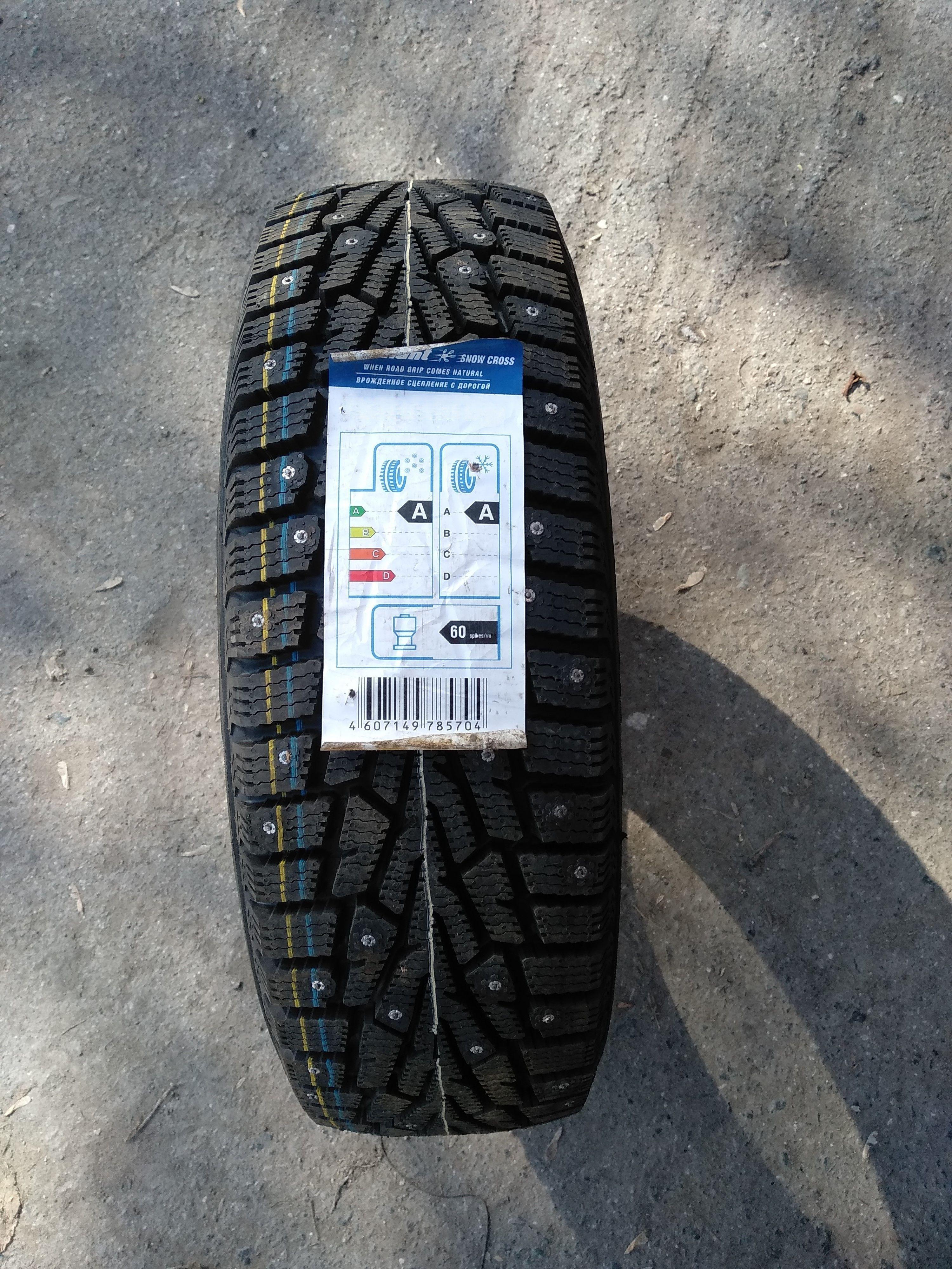 Cordiant Snow Cross PW-2 Шины  зимние 205/60  R16 96T Шипованные