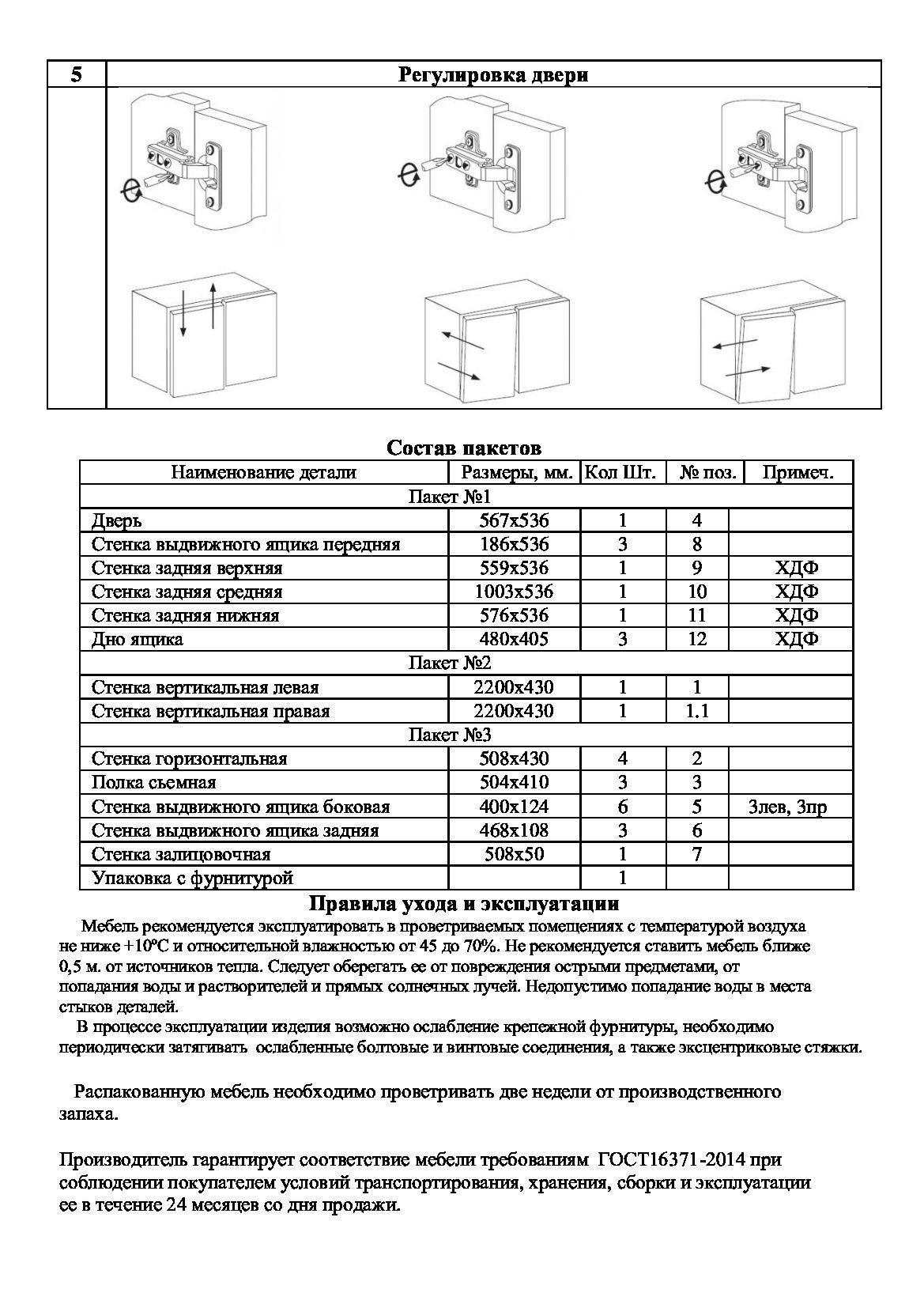 https://cdn1.ozone.ru/s3/multimedia-s/6813246520.jpg