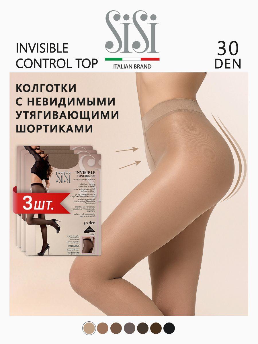 Колготки Sisi Invisible Control Top, 30 ден, 3 шт