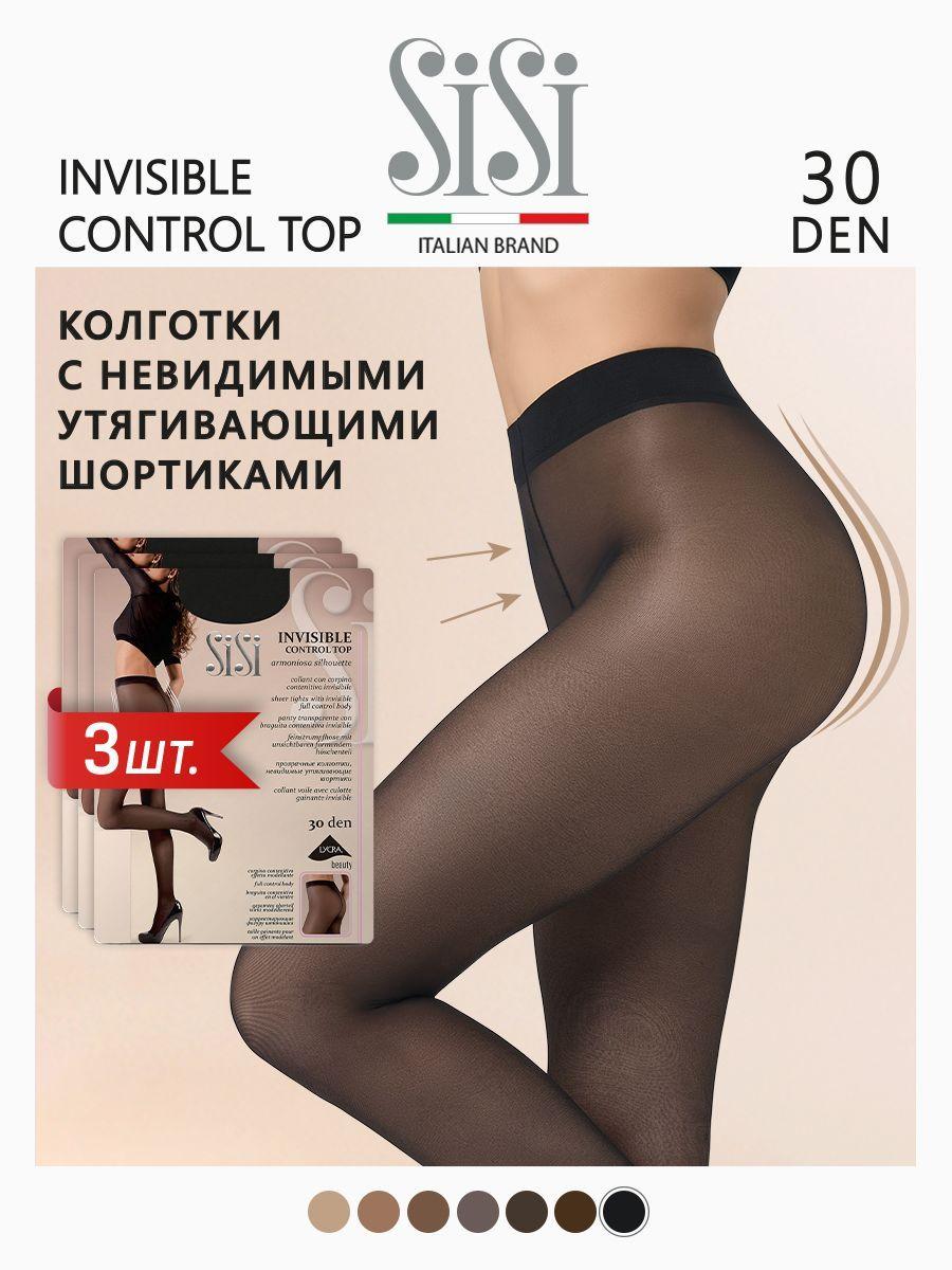 Колготки Sisi Invisible Control Top, 30 ден, 3 шт