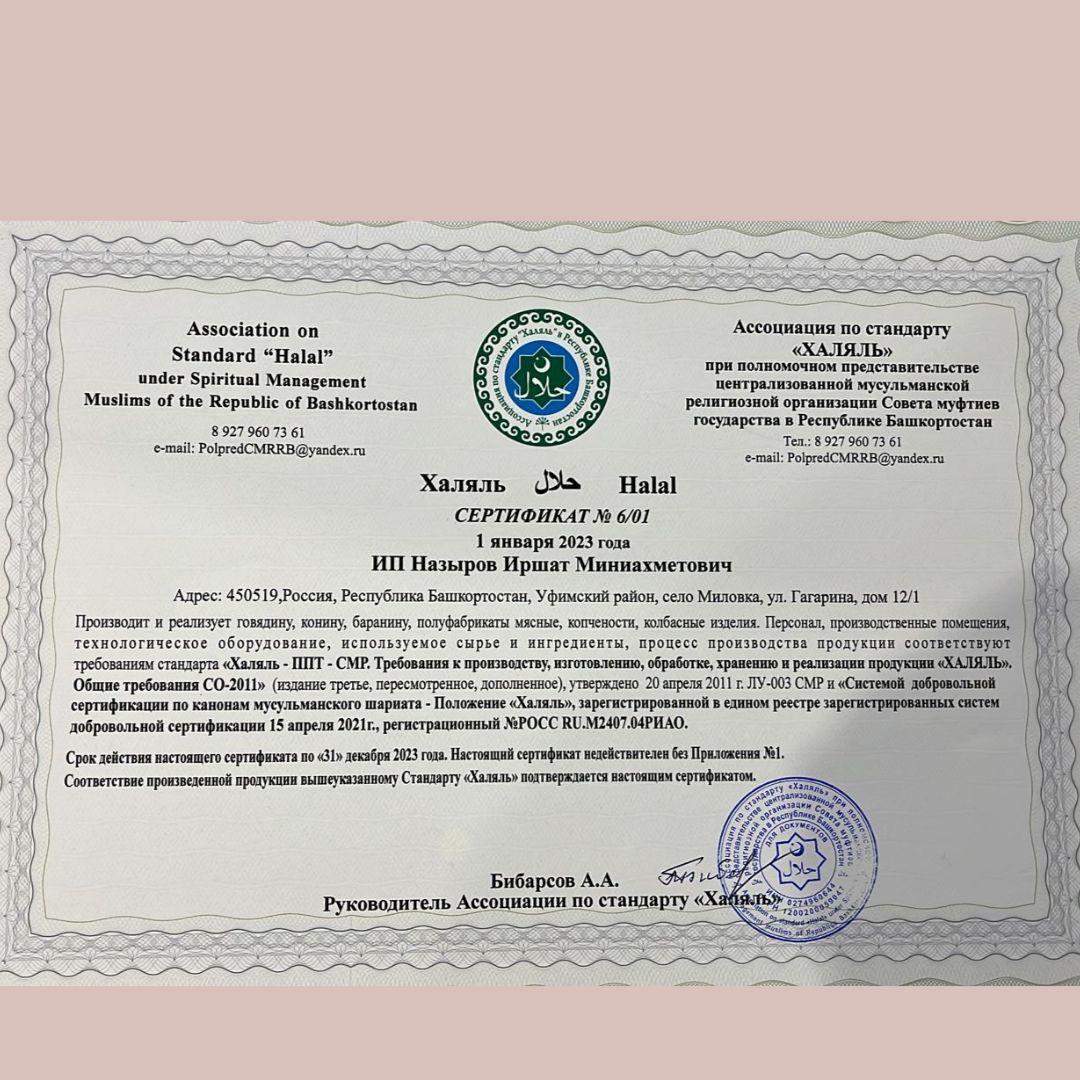 https://cdn1.ozone.ru/s3/multimedia-s/6838172812.jpg
