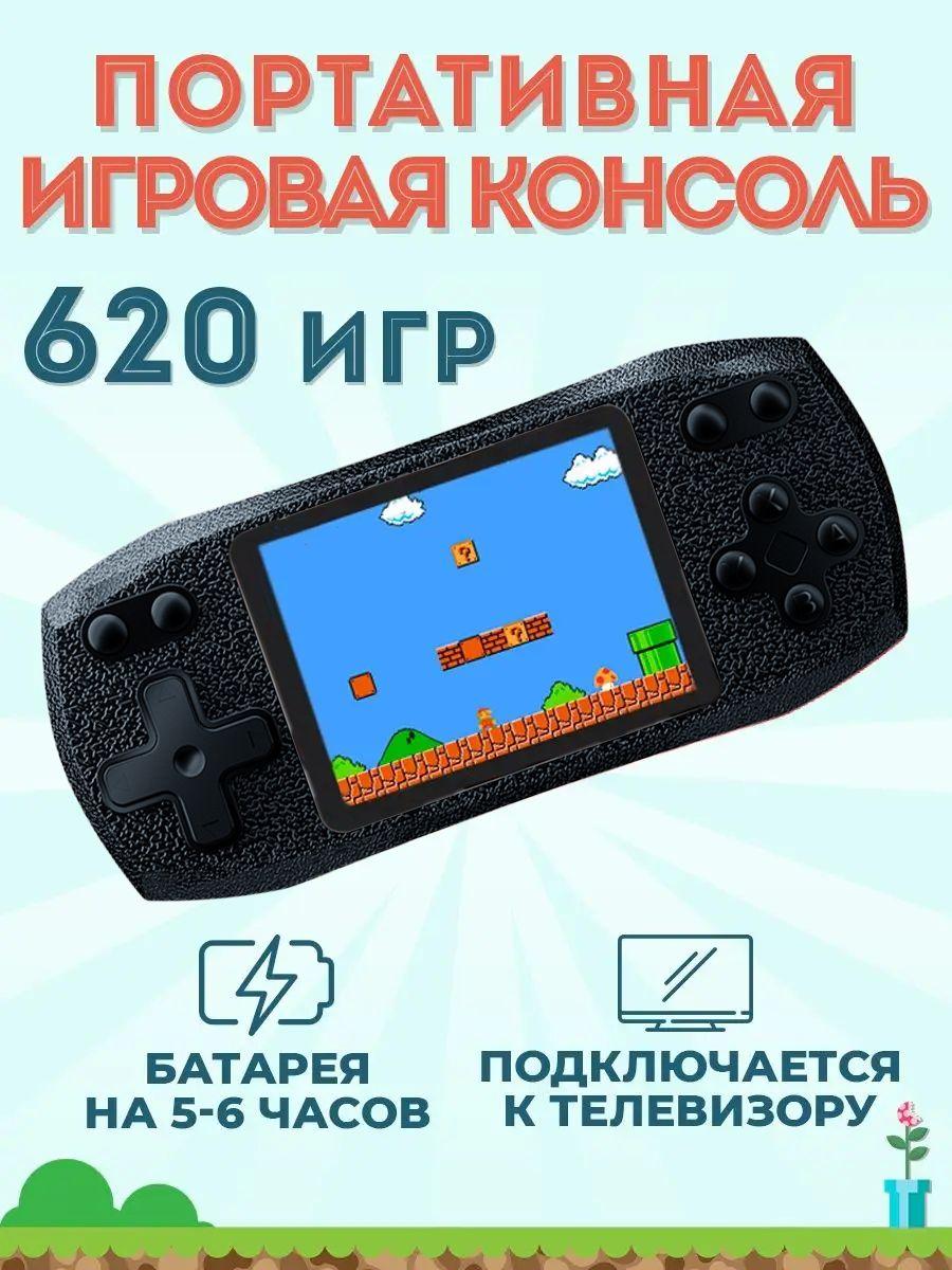 Портативная игровая приставка VIDGES F1 Plus