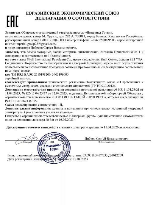https://cdn1.ozone.ru/s3/multimedia-s/6859251784.jpg