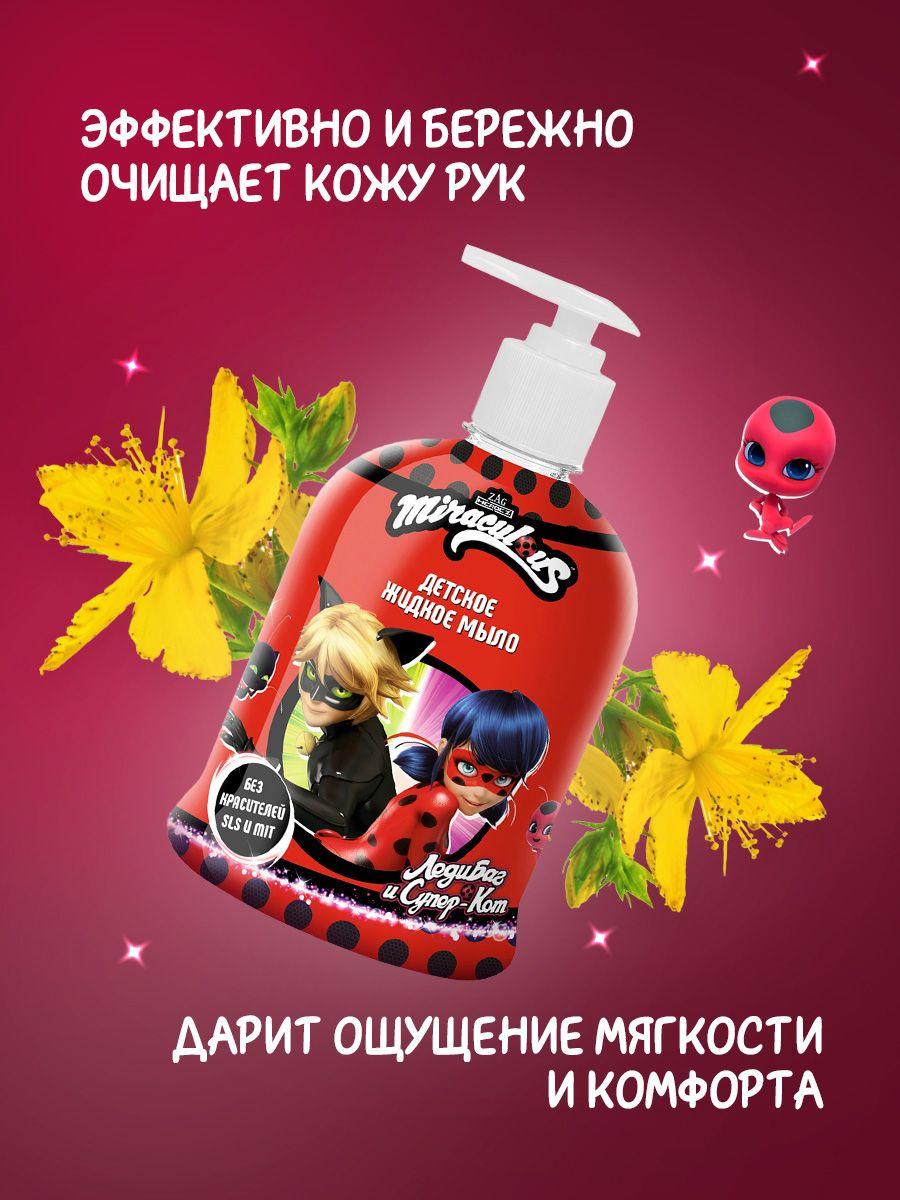 https://cdn1.ozone.ru/s3/multimedia-s/6868641952.jpg