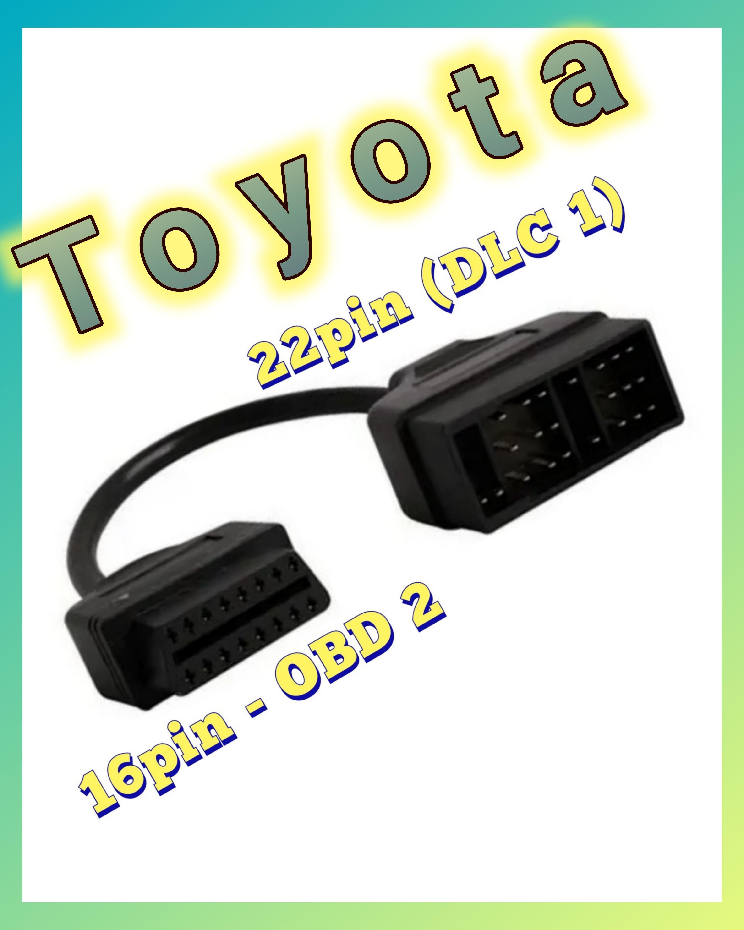 Переходник 22 Pin (DLC1) на OBD-II 16pin. Для автомобилей Тойота.