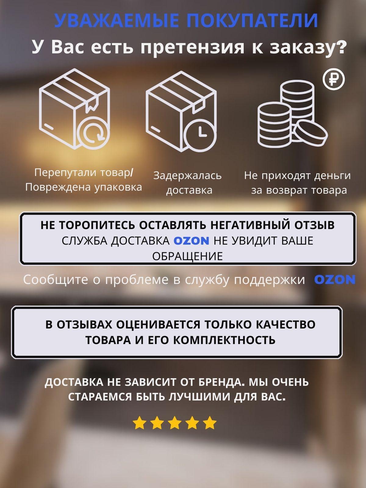 https://cdn1.ozone.ru/s3/multimedia-s/6893893108.jpg