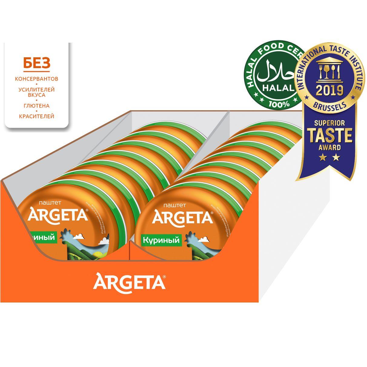 Argeta | Паштет куриный ARGETA HALAL (14 шт х 95 г)