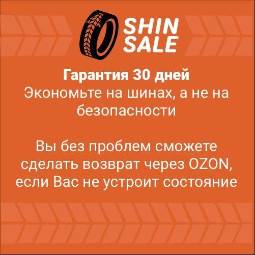 https://cdn1.ozone.ru/s3/multimedia-s/6898544452.jpg