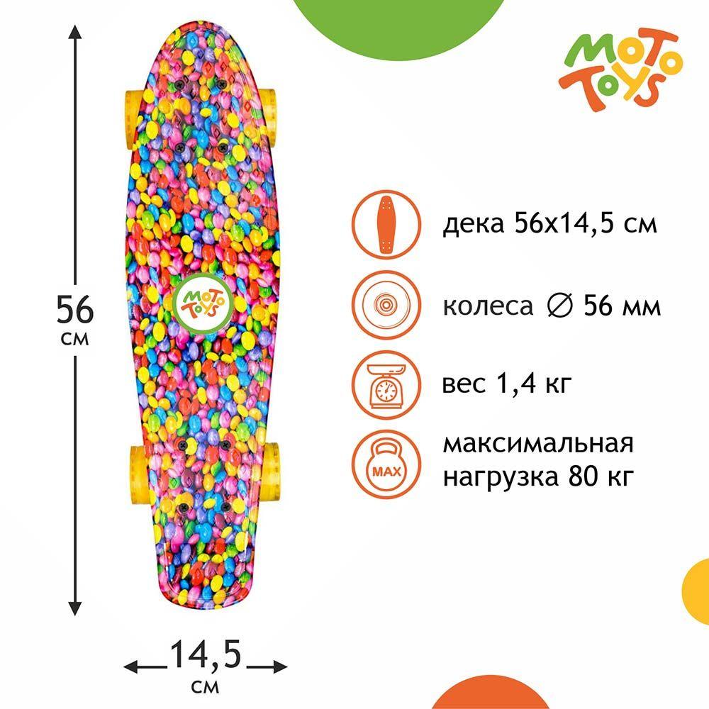 MOTO TOYS Пенни борд 56 х 14см