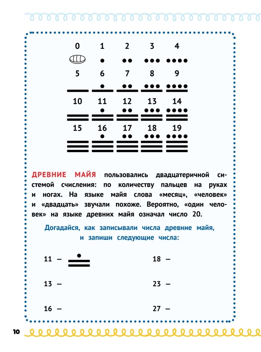 https://cdn1.ozone.ru/s3/multimedia-t/6160322717.jpg