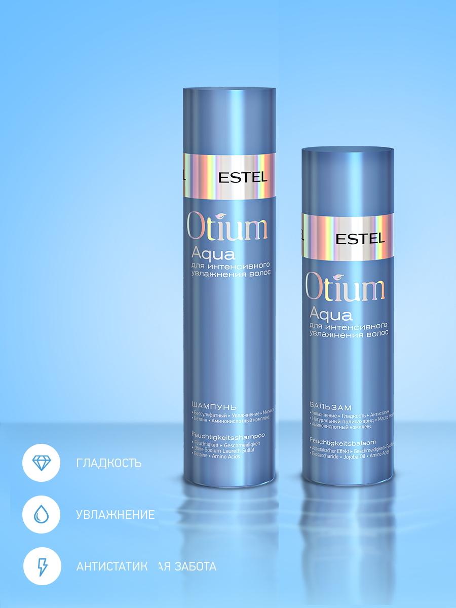 ESTEL PROFESSIONAL Бессульфатный набор OTIUM AQUA для увлажнения волос, (шампунь 250 + бальзам 200 мл)