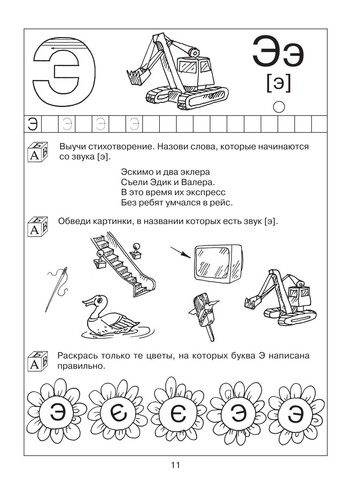 https://cdn1.ozone.ru/s3/multimedia-t/6251842349.jpg