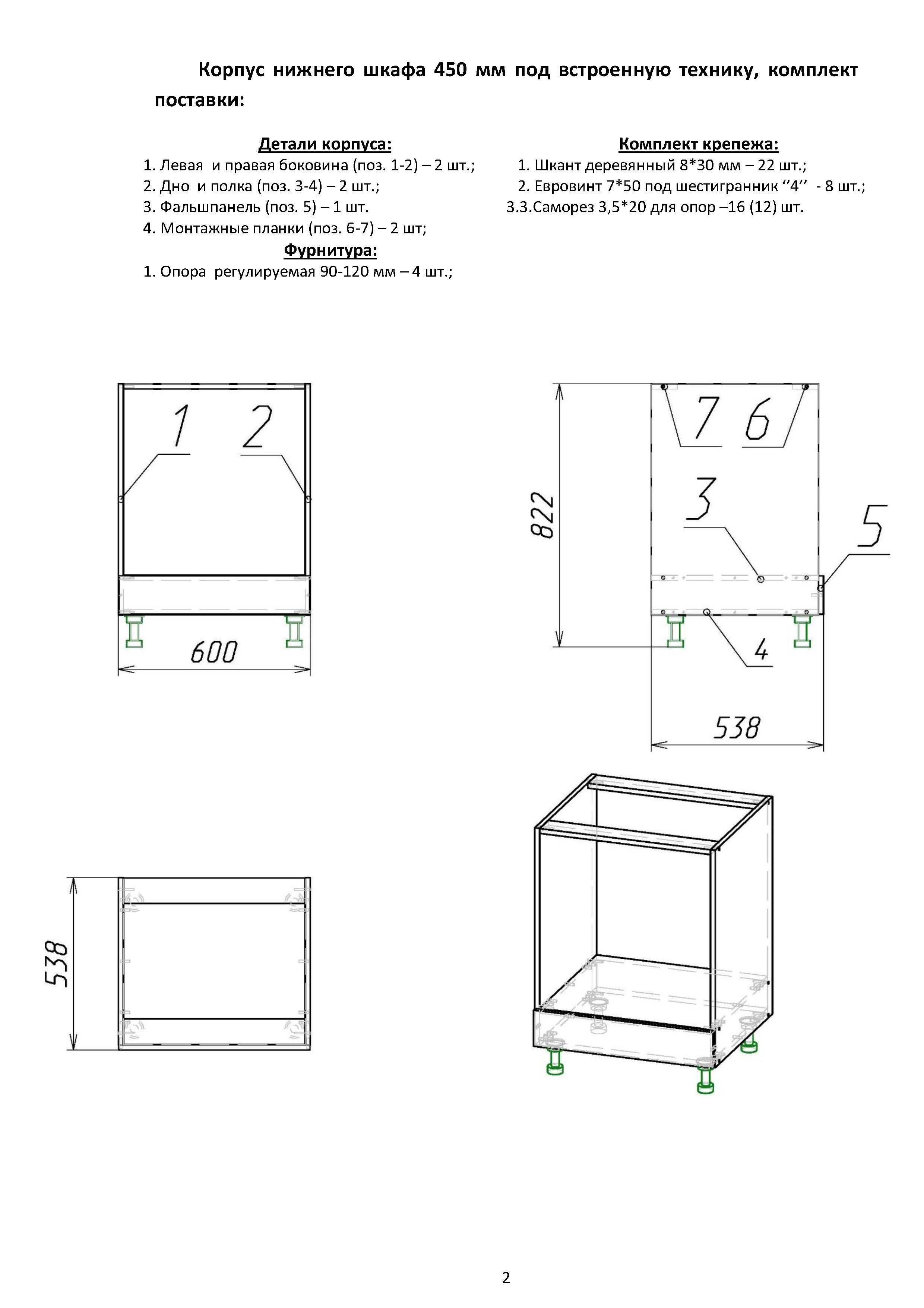 https://cdn1.ozone.ru/s3/multimedia-t/6457738553.jpg