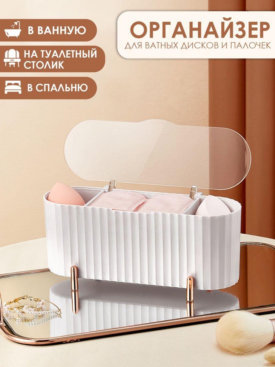 Mikki STORE Органайзер для вещей 21х6,5х8 см.