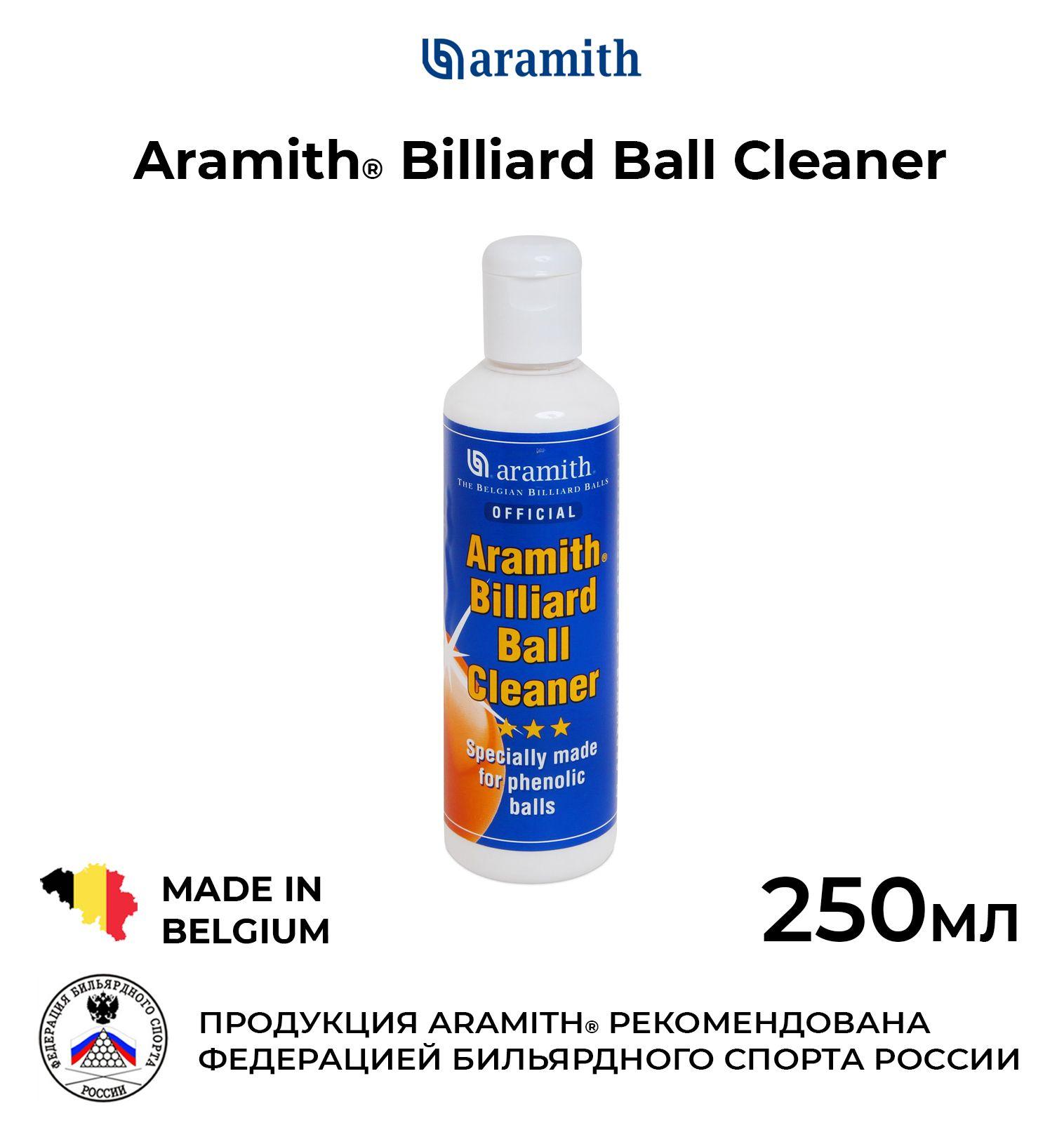 Средство Арамит для чистки бильярдных шаров / Aramith Ball Cleaner 250мл 1 шт.