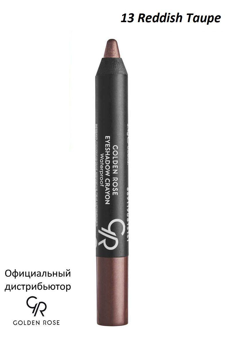 Golden Rose Водостойкие тени карандаш Eyeshadow crayon тон 13 GRECW-13/13