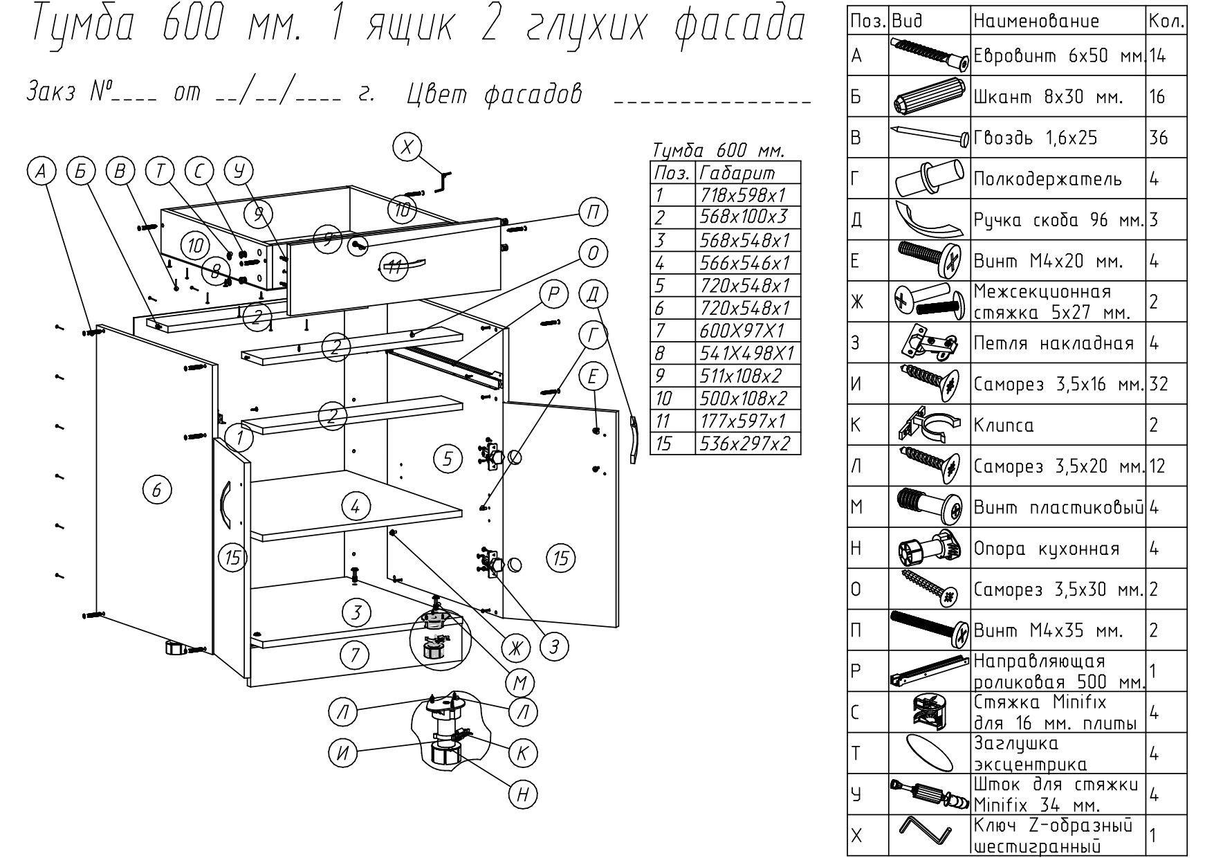 https://cdn1.ozone.ru/s3/multimedia-t/6604723433.jpg