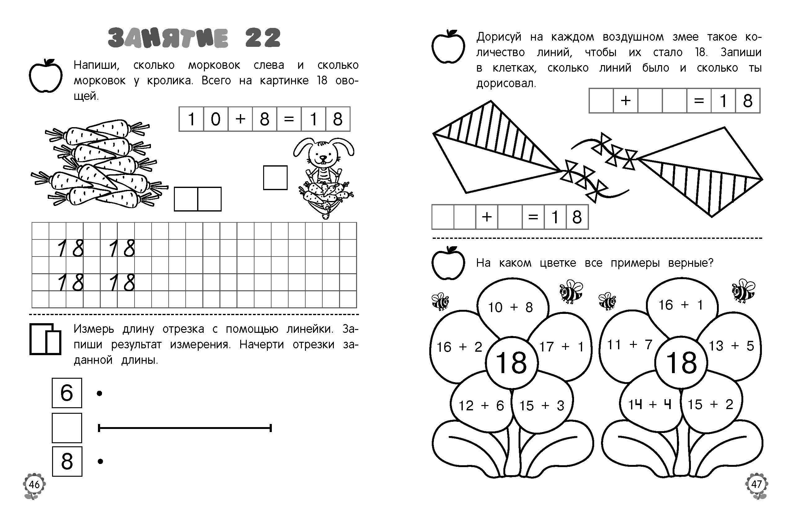 https://cdn1.ozone.ru/s3/multimedia-t/6618610721.jpg