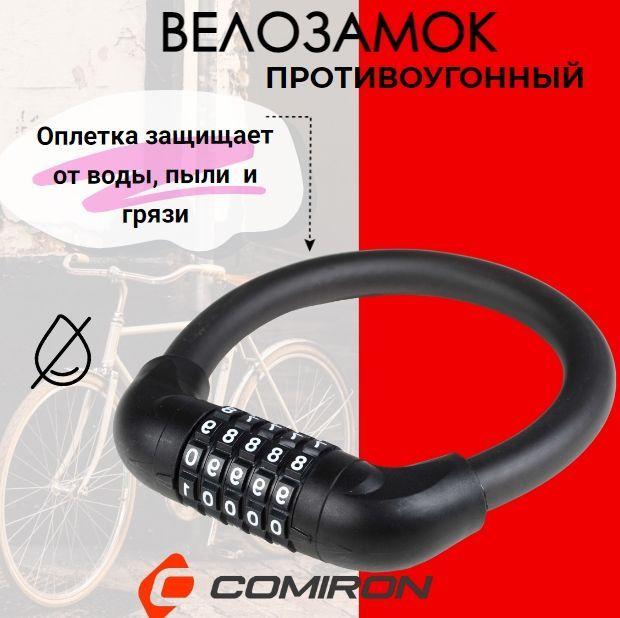 https://cdn1.ozone.ru/s3/multimedia-t/6623270129.jpg