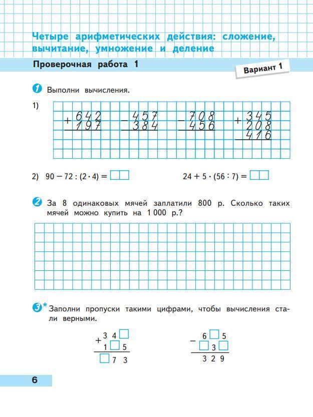 https://cdn1.ozone.ru/s3/multimedia-t/6626607617.jpg