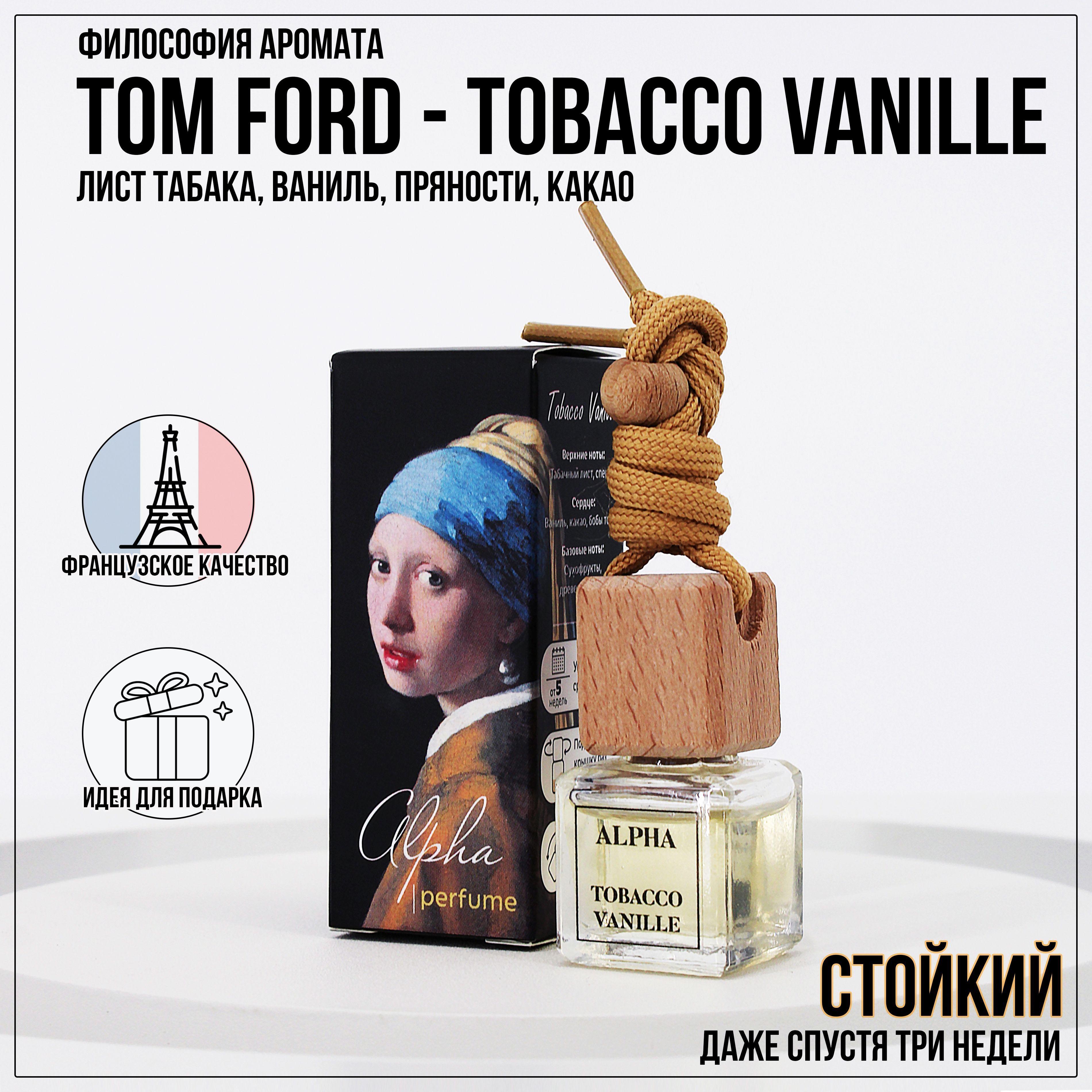 Alpha perfume Ароматизатор автомобильный, ALPHA №6 – Tobacco Vanille, 6 мл