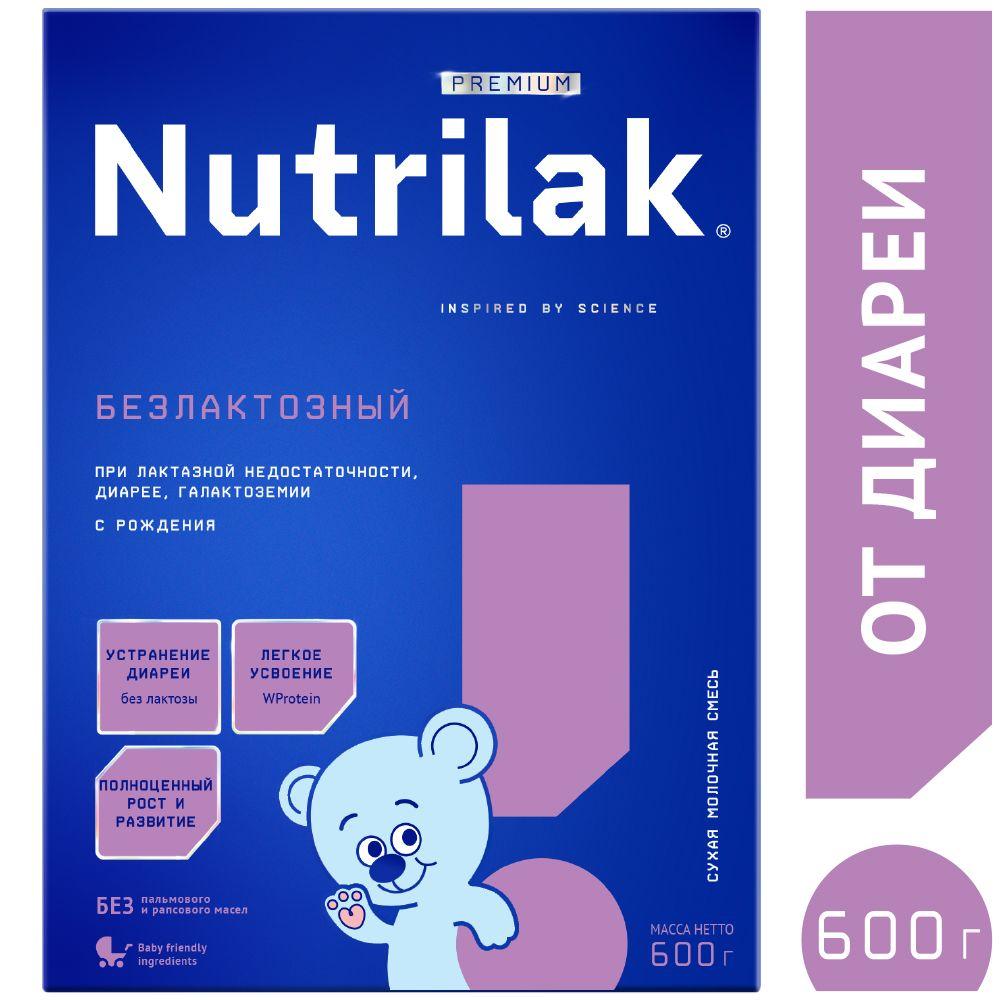 Nutrilak Молочная смесь 1 (с рождения) 600г. 1шт.