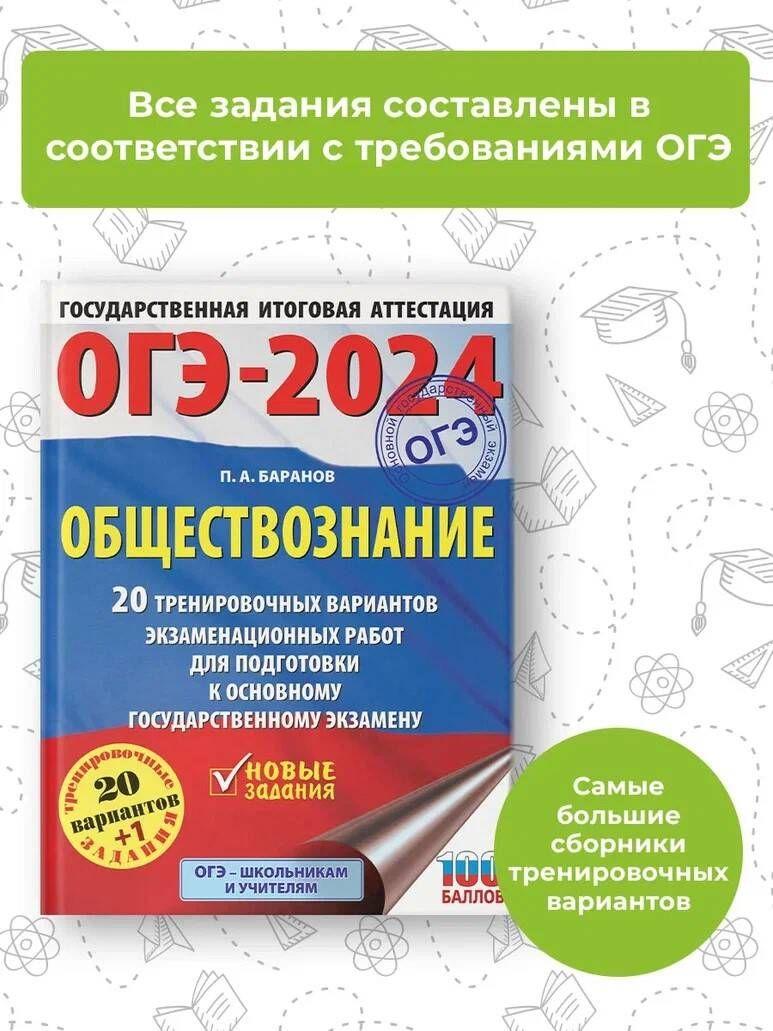 https://cdn1.ozone.ru/s3/multimedia-t/6718042865.jpg