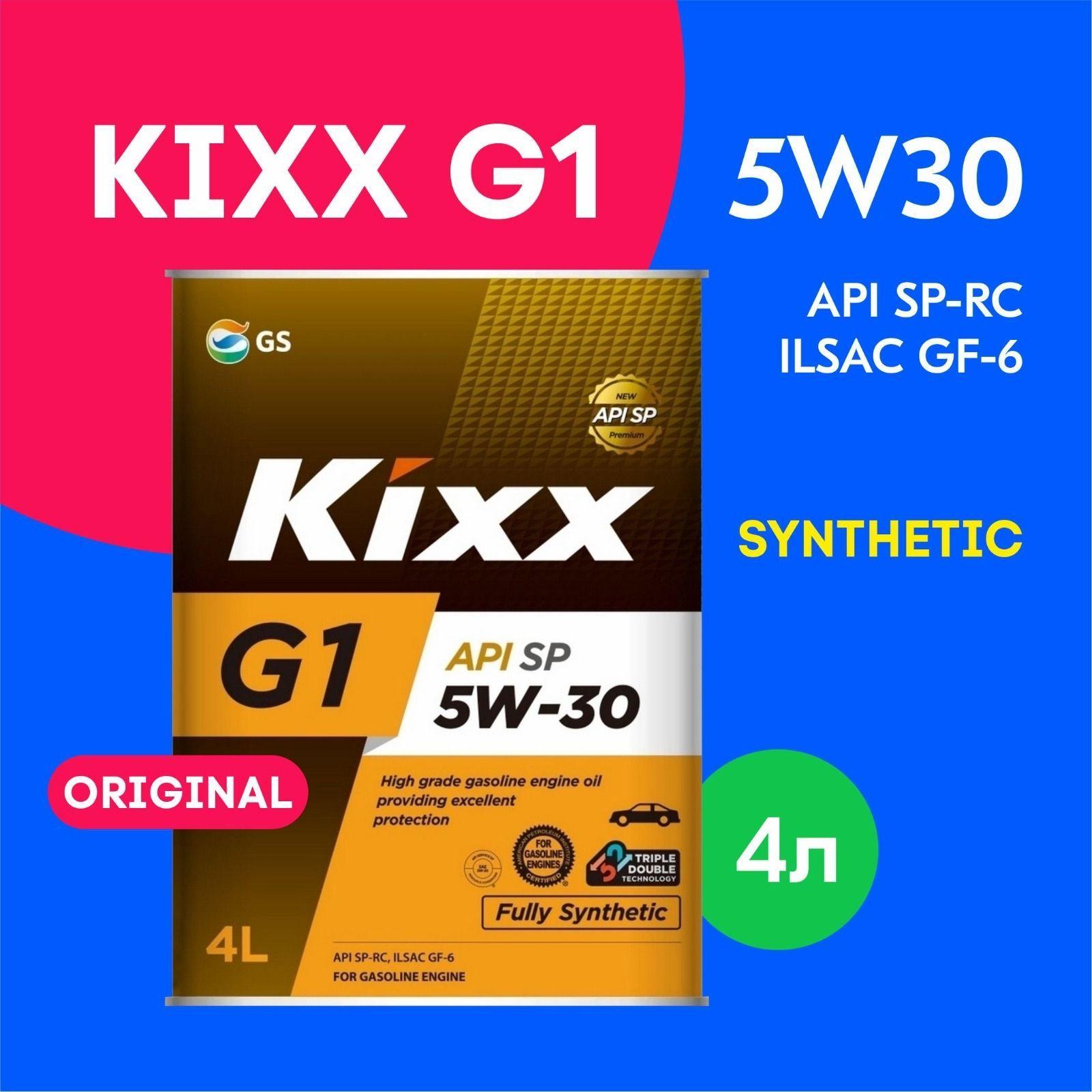 Kixx g1 sp 5W-30 Масло моторное, Синтетическое, 4 л