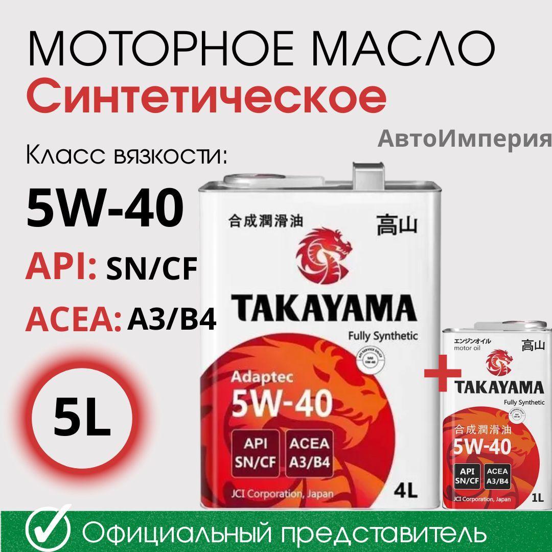 TAKAYAMA adaptec 5W-40 Масло моторное, Синтетическое, 5 л