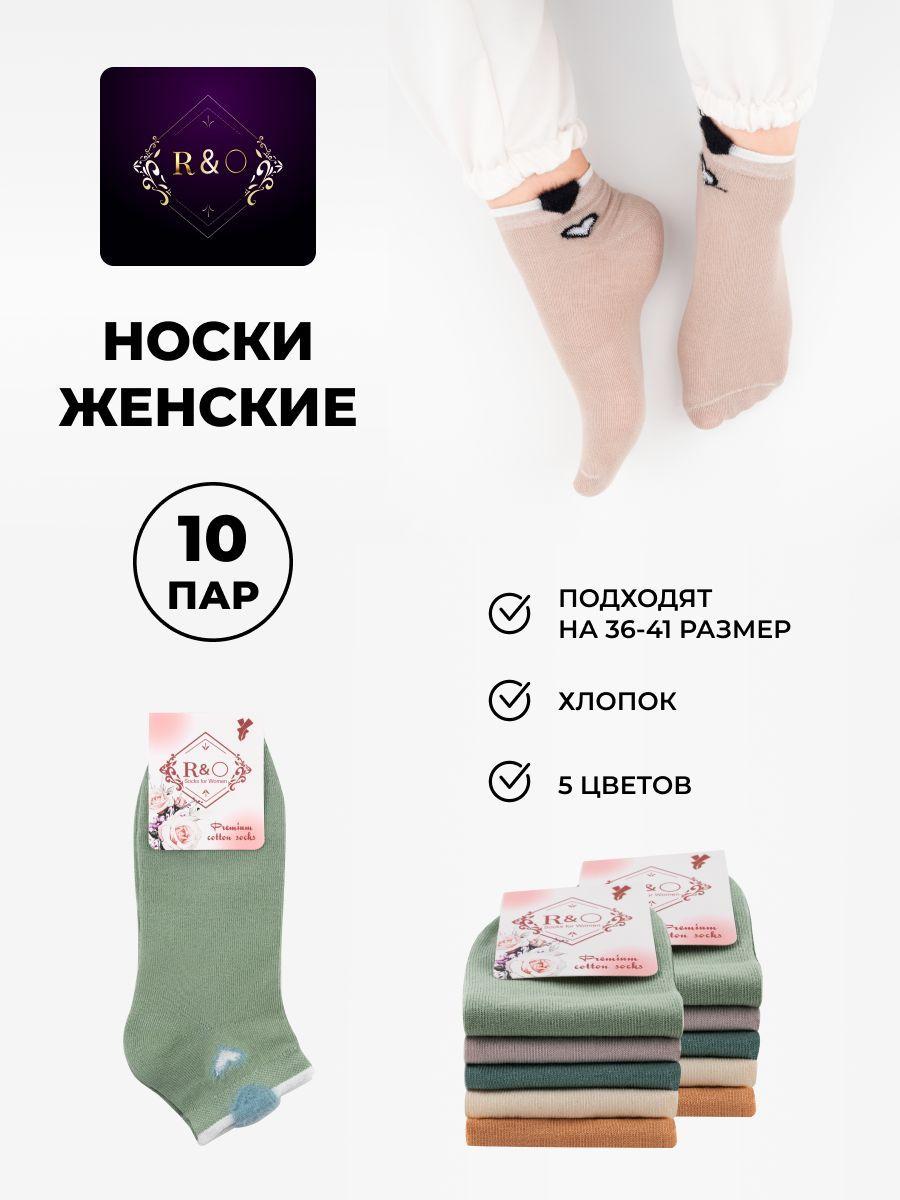 Носки Nike Эко, 10 пар