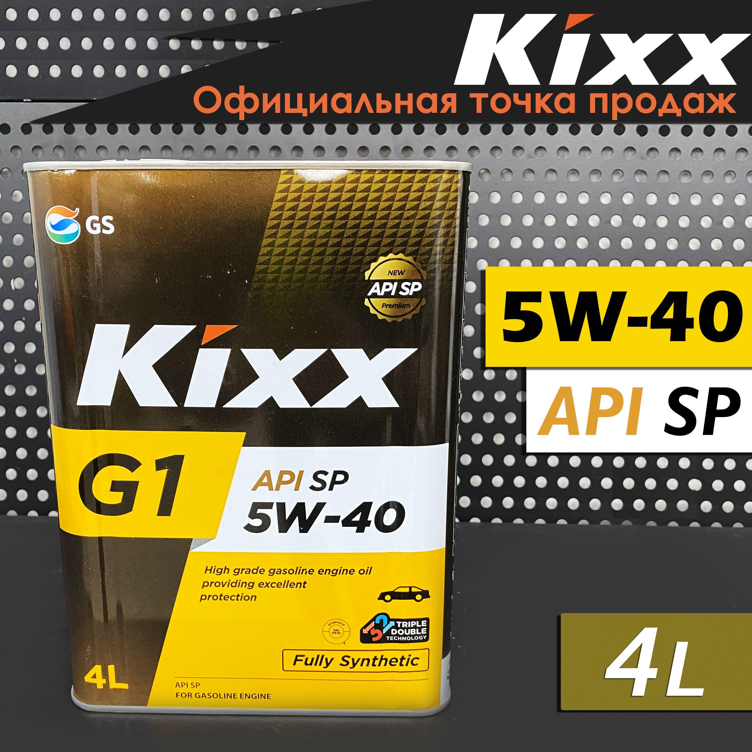 Kixx G1 5W-40 Масло моторное, Синтетическое, 4 л