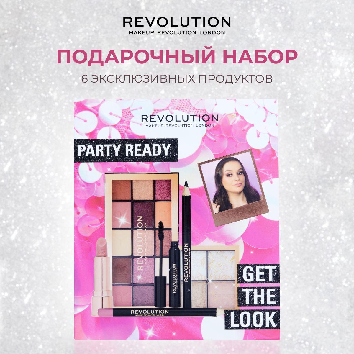 MAKEUP REVOLUTION Подарочный набор косметики Get The Look Party Ready, косметический подарок