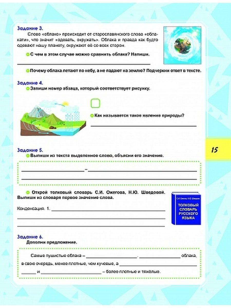 https://cdn1.ozone.ru/s3/multimedia-t/6822544925.jpg