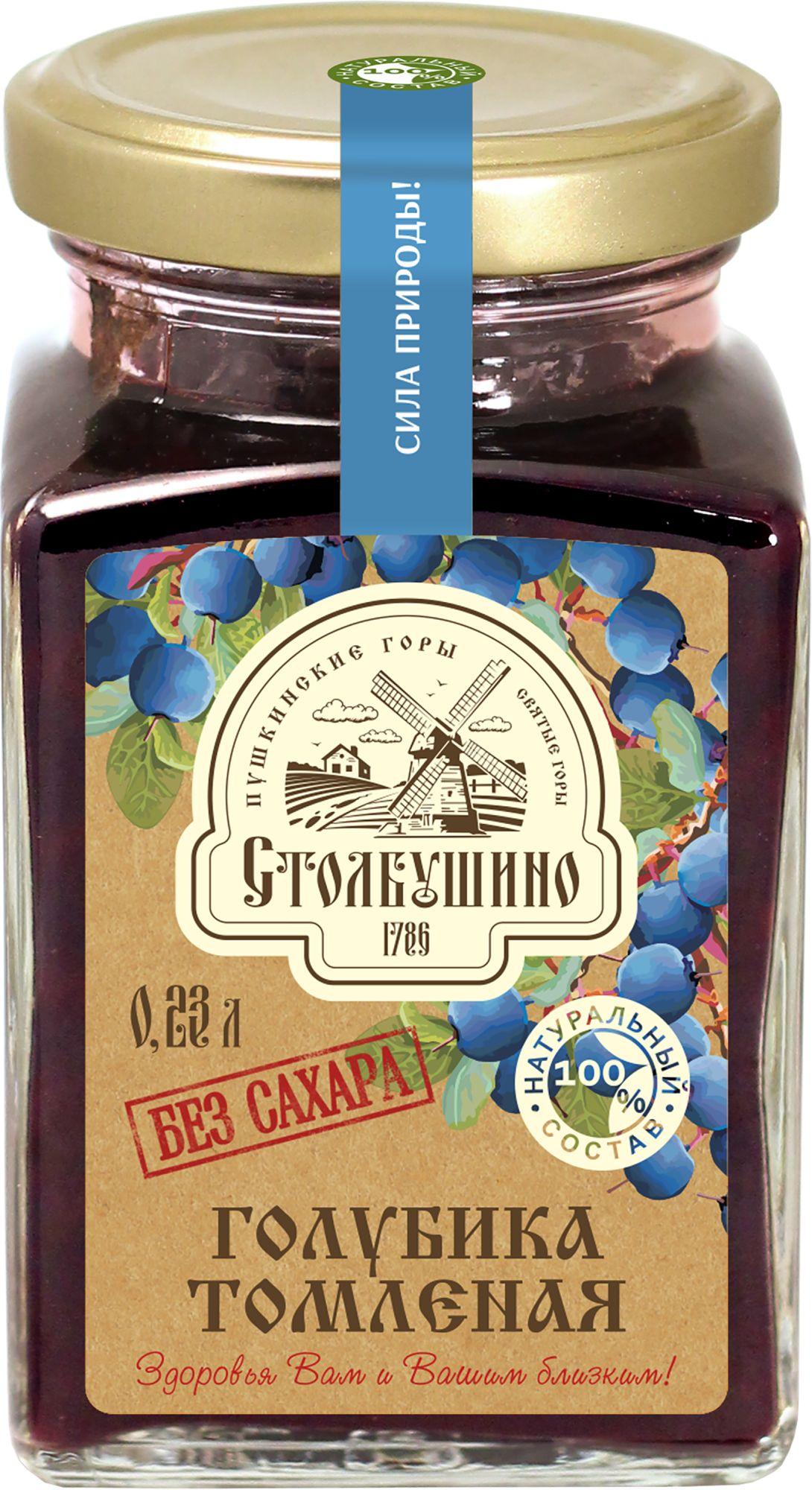 Столбушино Варенье Голубика томленая ягода без сахара, 230 мл