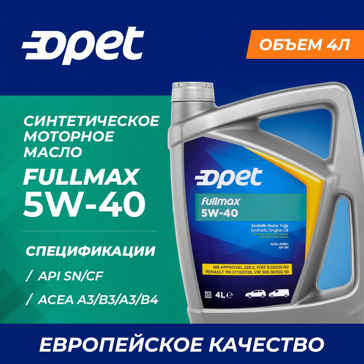 opet | opet Fullmax 5W-40 Масло моторное, Синтетическое, 4 л