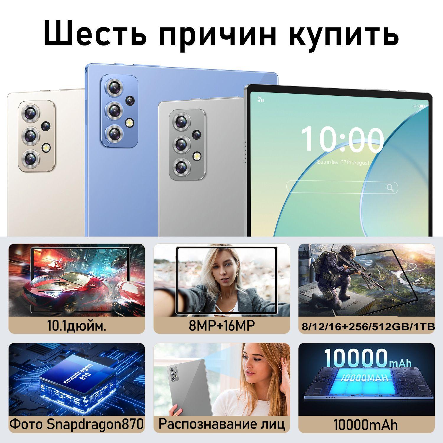 https://cdn1.ozone.ru/s3/multimedia-t/6840341381.jpg