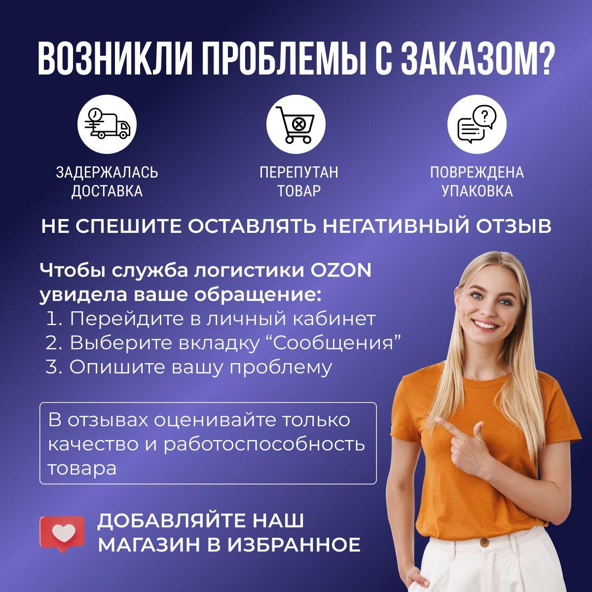 https://cdn1.ozone.ru/s3/multimedia-t/6842304533.jpg