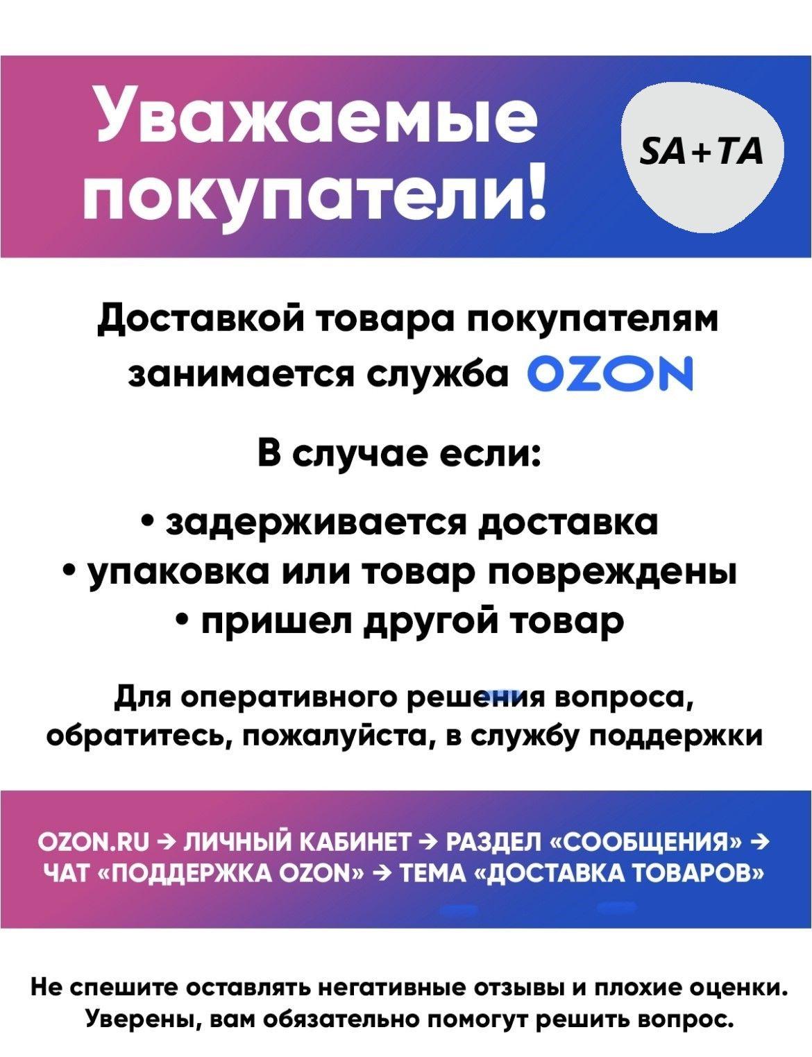 https://cdn1.ozone.ru/s3/multimedia-t/6853715885.jpg