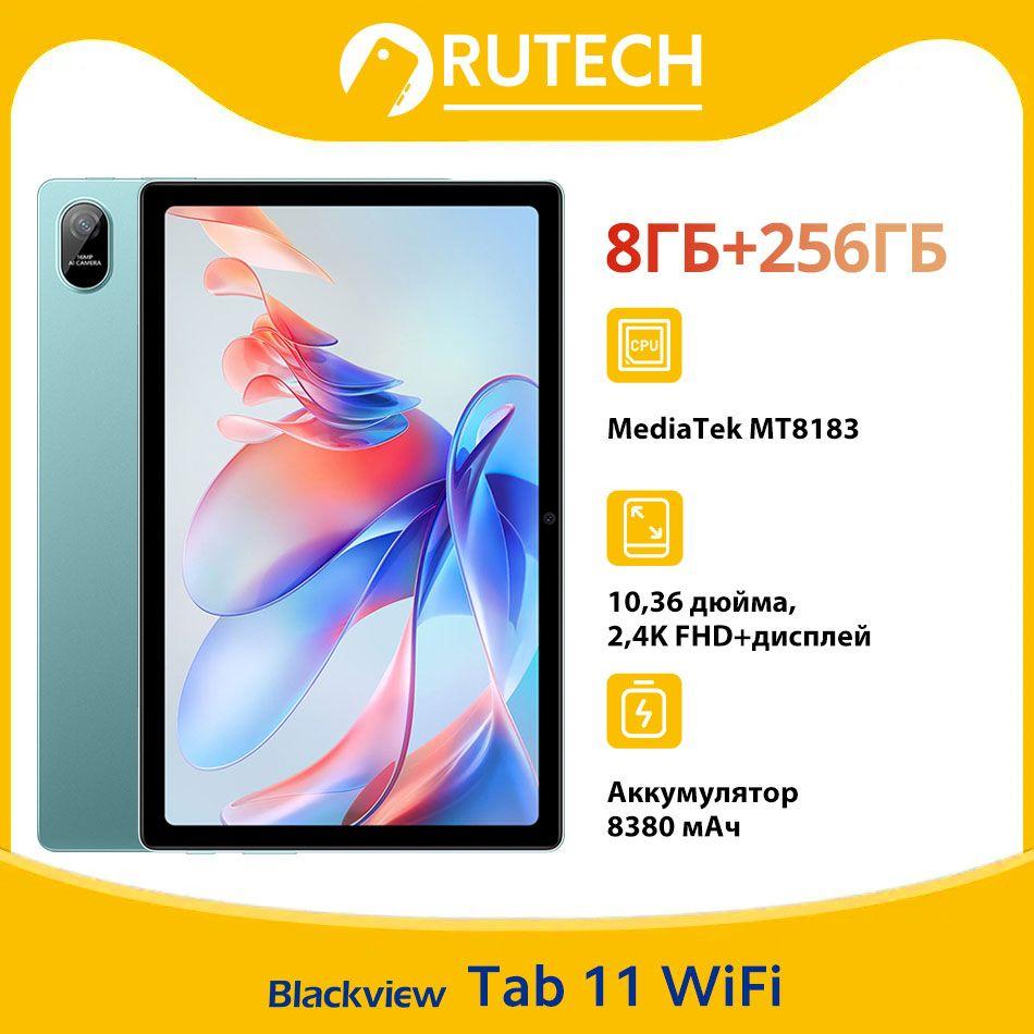 Blackview Планшет TAB 11 Wifi Глобальная версия, 10.36" 8 ГБ/256 ГБ, зеленый