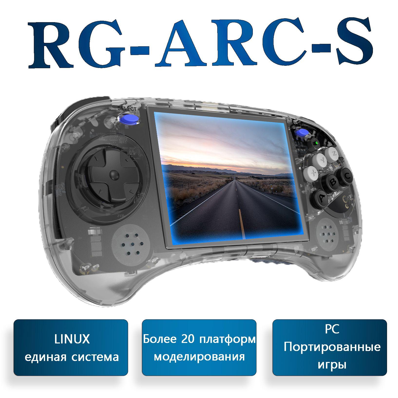 Портативная игровая консоль Anbernic RG ARC-S, 4-дюймовый экран, IPS, система Linux с открытым исходным кодом, ретро-портативный видеоэмулятор