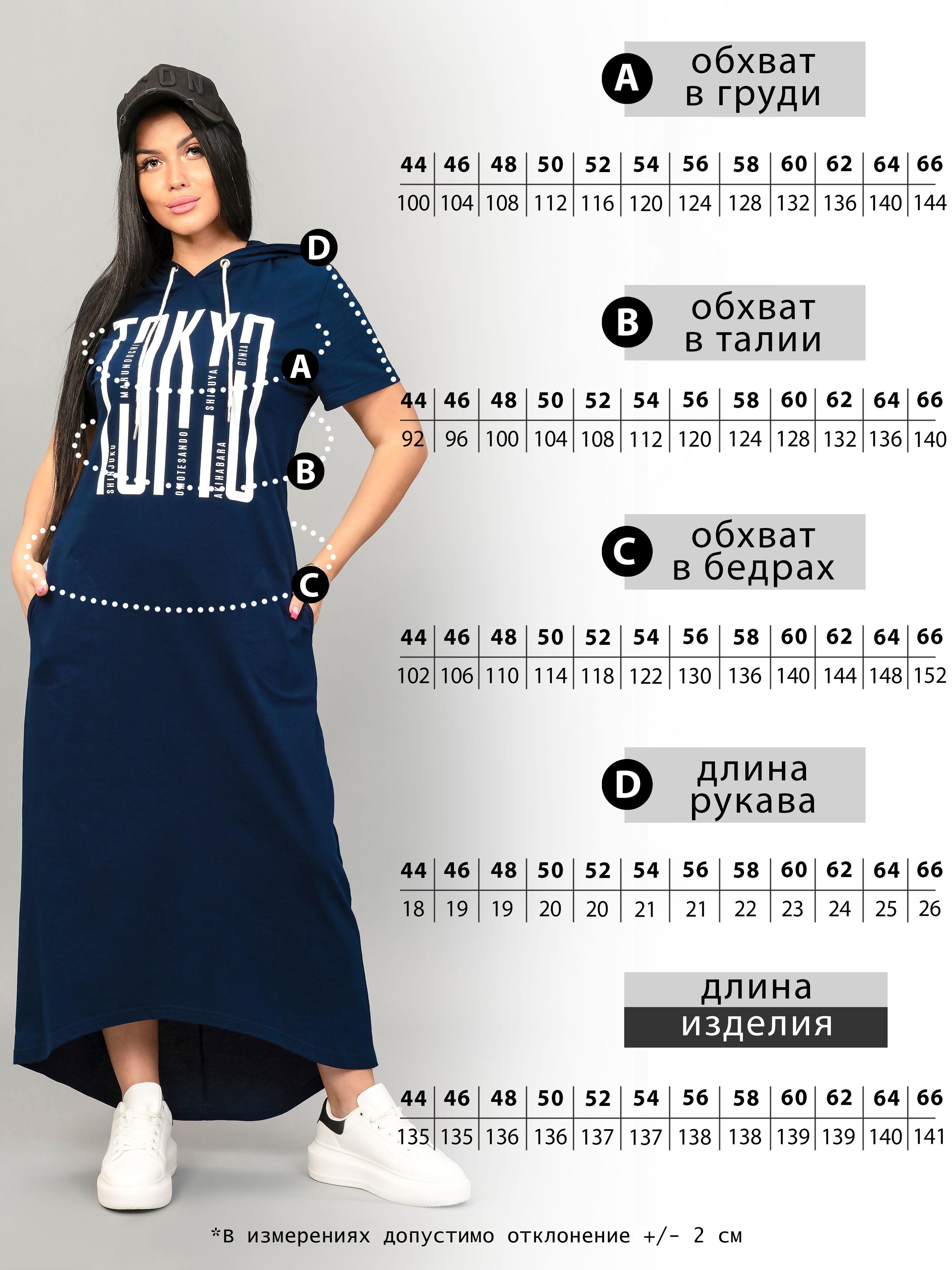 https://cdn1.ozone.ru/s3/multimedia-t/6892318649.jpg