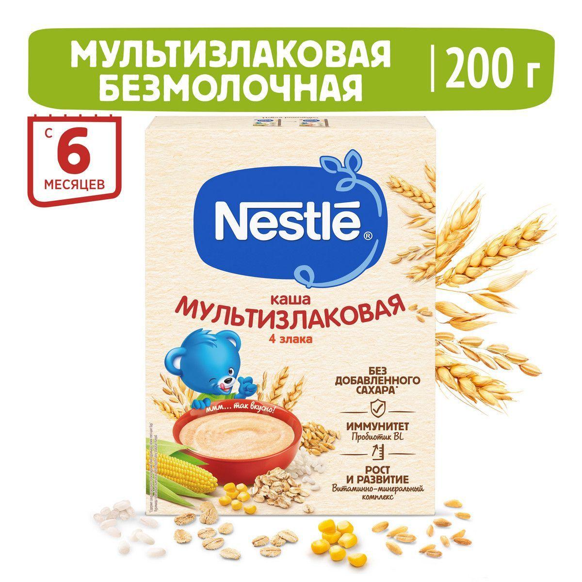 Каша Nestlé безмолочная мультизлаковая с пробиотиком BL, с 6 мес., 200 г