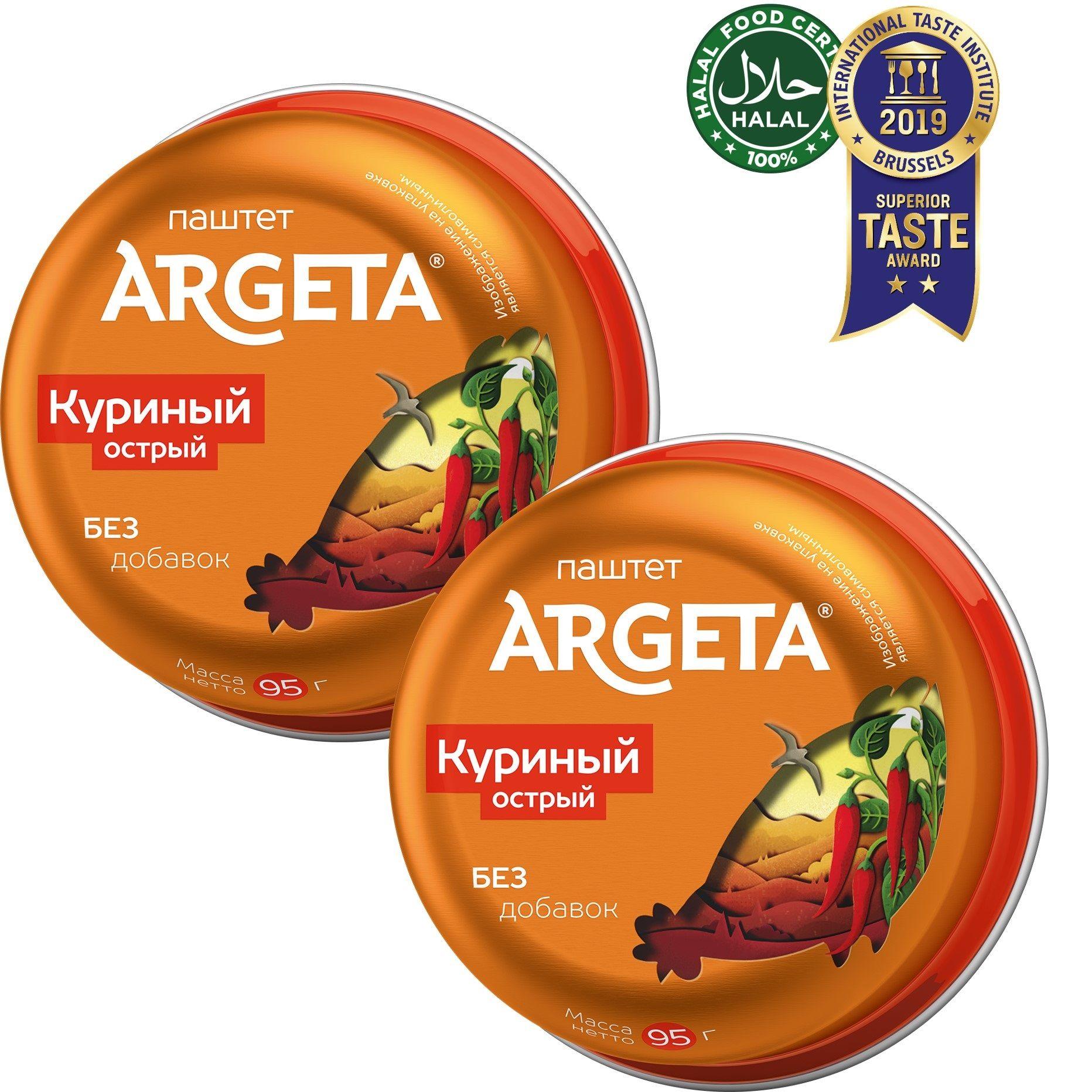 Argeta | Паштет ARGETA куриный острый HALAL, 2 шт х 95 г