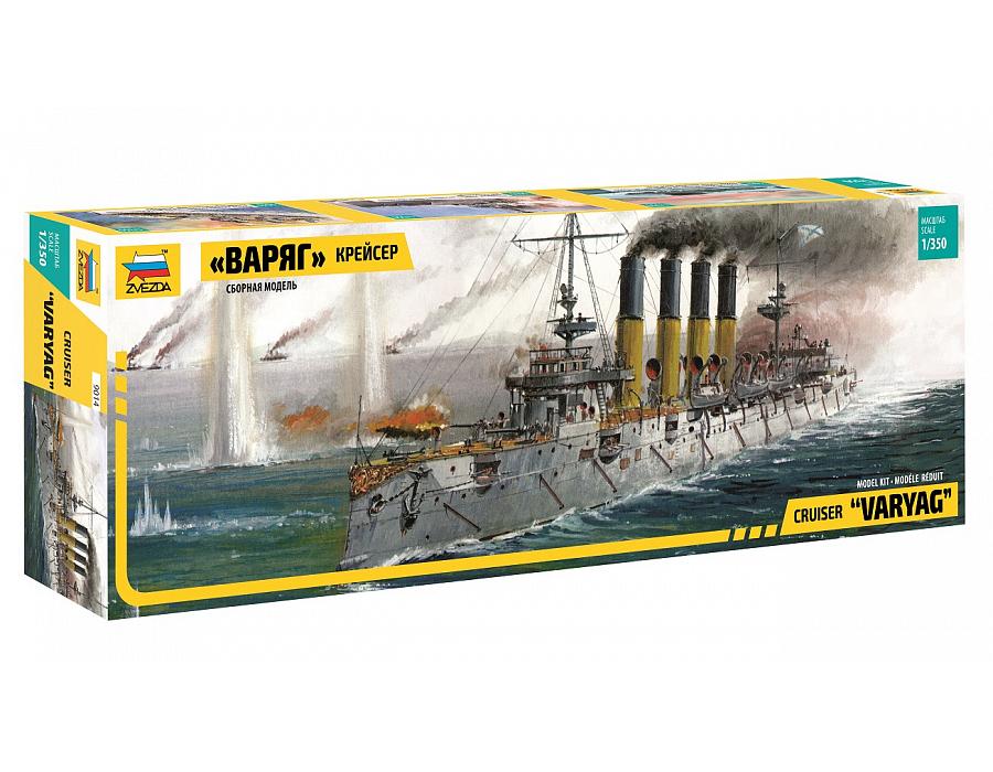 Сборная модель корабля Крейсер "Варяг" Масштаб 1/350 Арт.9014