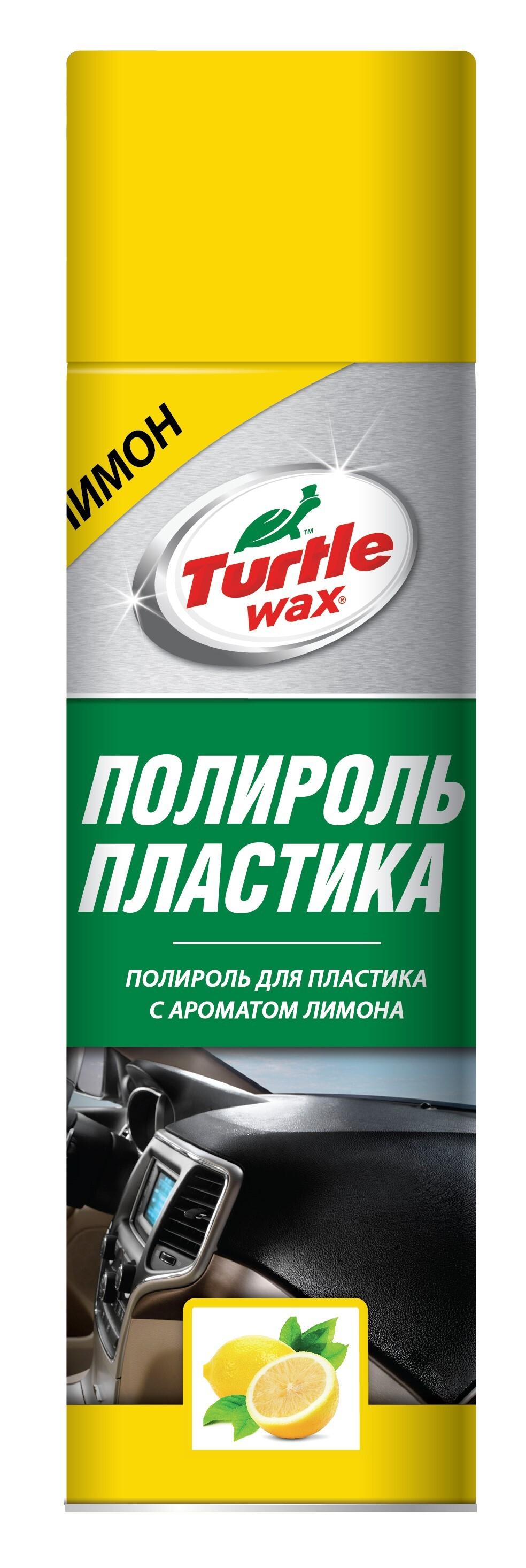 Turtle Wax Полироль автомобильный, 500 мл